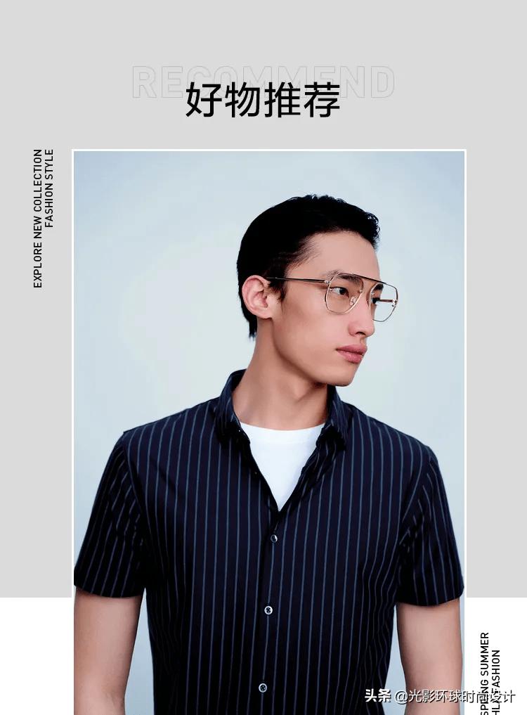 35岁左右男士休闲穿搭简约风格,男士穿搭指南如何搭配时尚服装