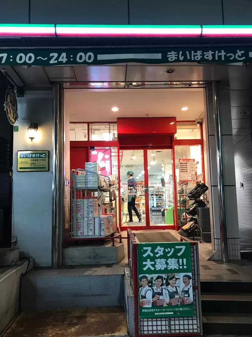 中日零售业,中日零售业有哪些