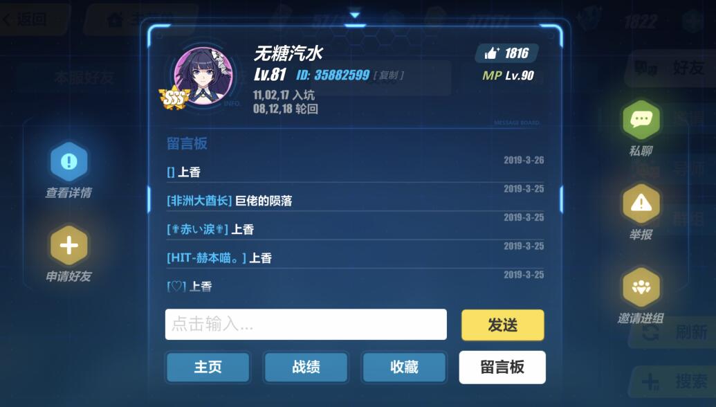 阴阳师开挂惩罚,阴阳师怎么避免被官方判断为脚本