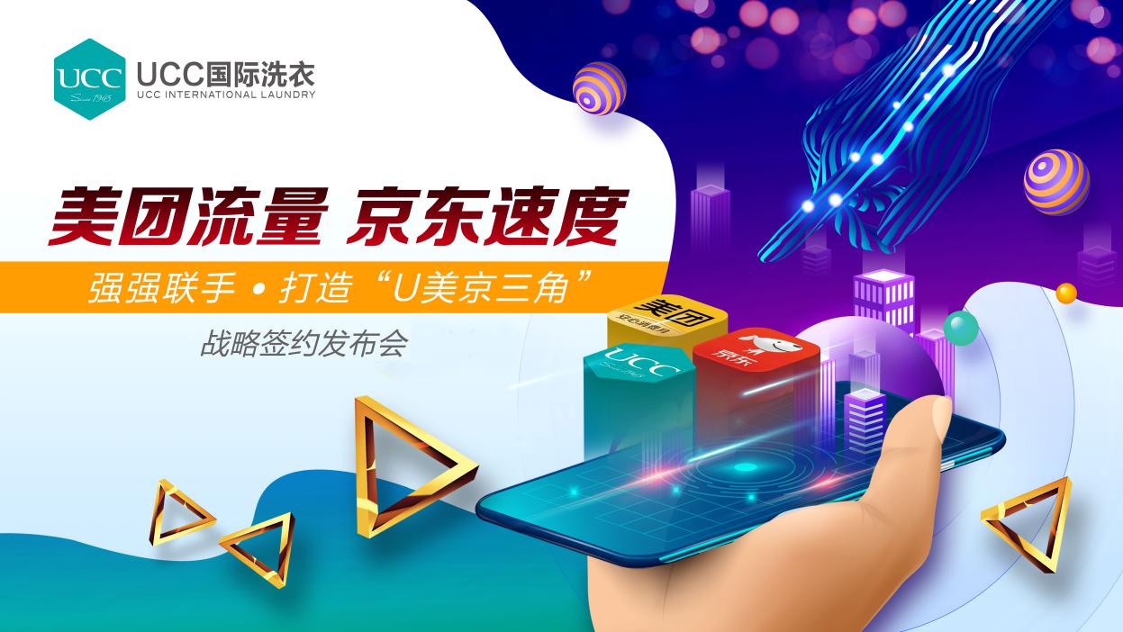 ucc开店多少钱,ucc开业八折传单