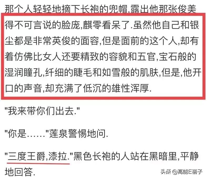 郭敬明爵迹电影怎么样,临界爵迹郭敬明还写吗