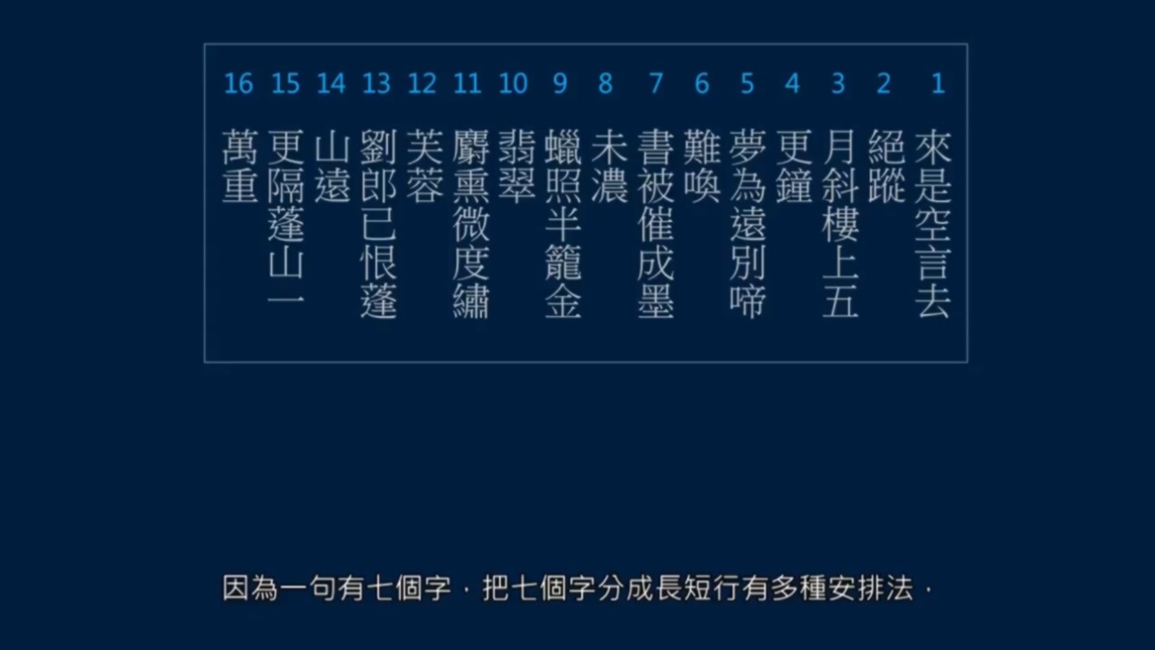 黄简讲书法四级课程合集,黄简讲书法四级课程全集目录