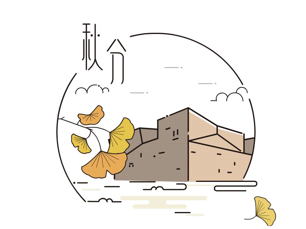 二十四节气古风插画,二十四节气古风图片