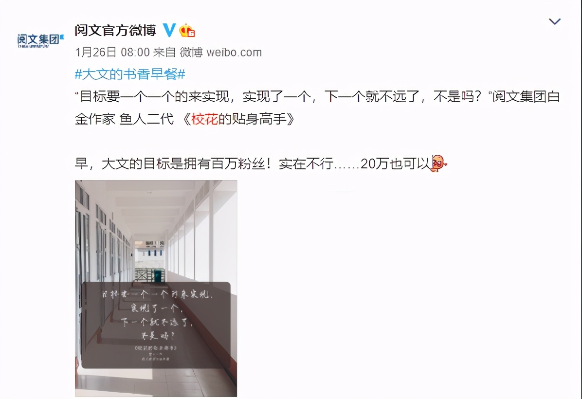 我的校花贴身高手连载多少年了,校花的贴身高手最新章节阅读模式