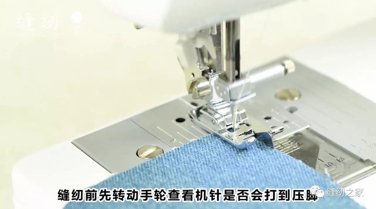 锁边的教学方法,慢动作锁边教程视频