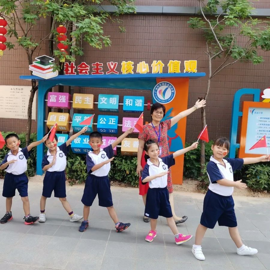 天河区志远学校,天河区志远小学最新消息