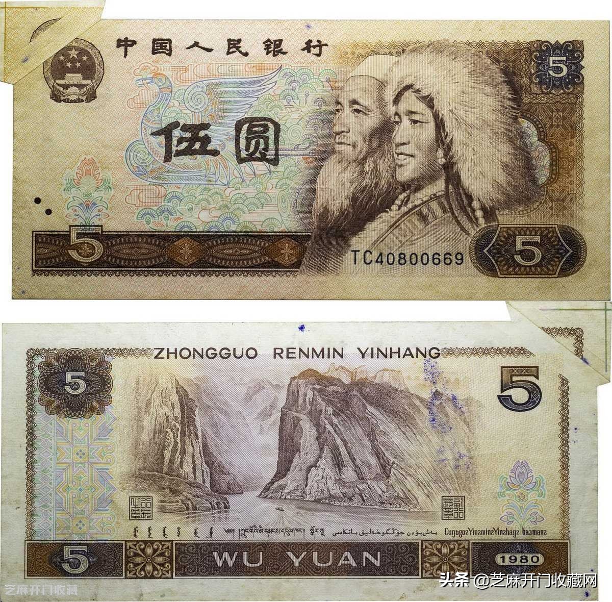 第四套人民币的主流与潜力品种,第四套人民币市场行情怎么样