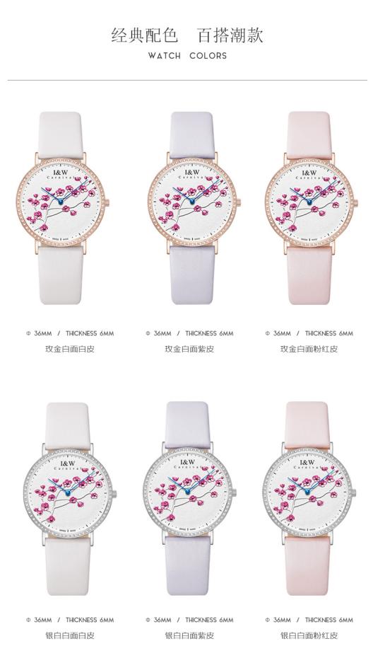 爱沃驰星空璀璨女士腕表,高端男士机械腕表爱沃驰