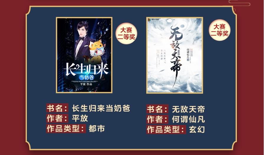 书山中文网就是掌阅文化吗,掌阅征文大赛