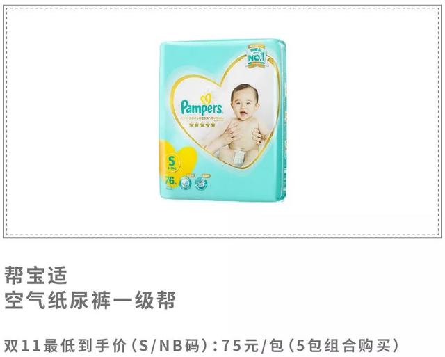 双十一值得入手的牌子,双十一推荐必买