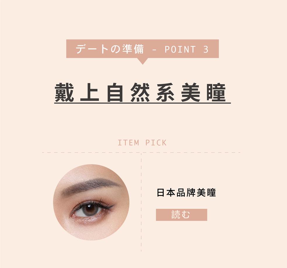 约会前一定要准备什么,约会前一定要注意这些事情