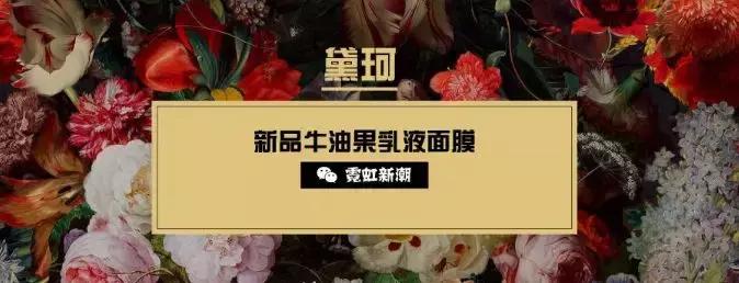 比素颜更好用的护肤品,适合中国人肤质的日本护肤品品牌