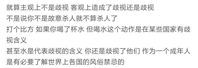 詹姆斯回应儿子的报道,詹姆斯儿子风波