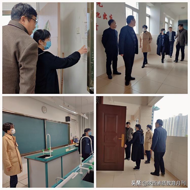 西安市义务教育优质均衡发展调研,西安市秦川中学2015