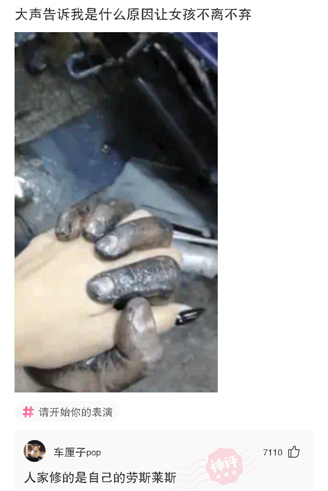 脑洞找茬相亲,相亲有压力怎么化解