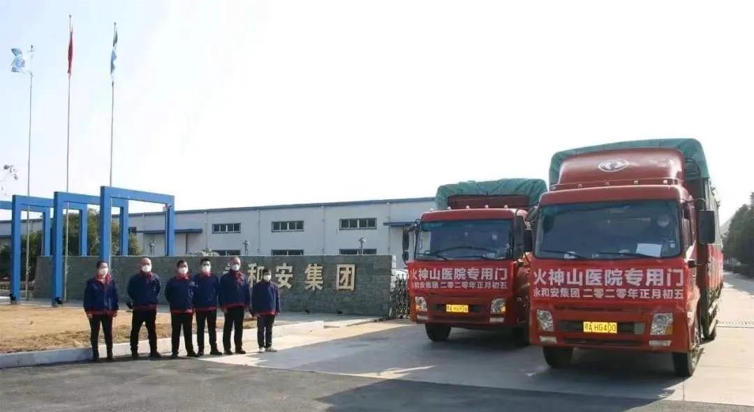 抗击疫情复工复产工作简报,疫情防控复产复工工作