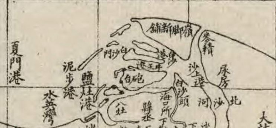 南溟奇甸原文,南溟奇甸介绍