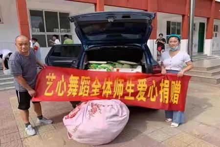 风雨同担抗汛情爱心捐赠暖人心