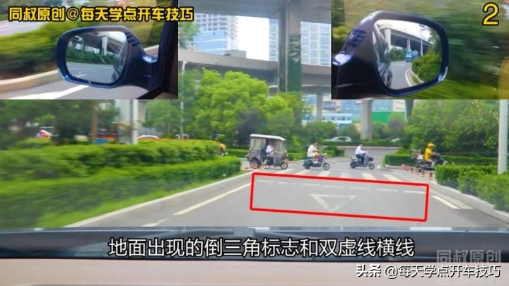 右转专用车道通过技巧,双车道交通右转先行原则