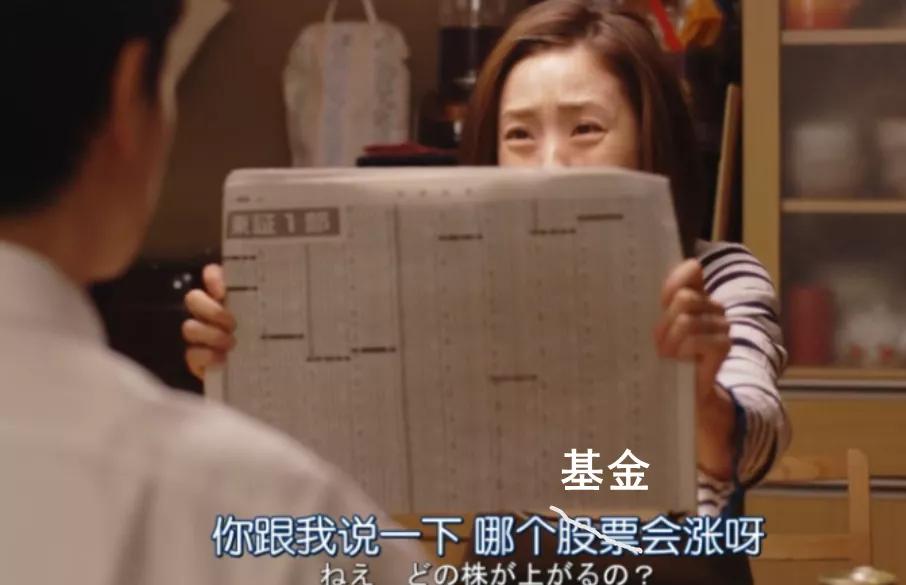 年轻人买基金的后果,当代年轻人买基金现状