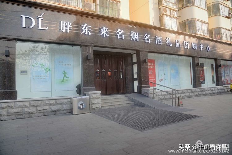 许昌胖东来名烟名酒都卖什么,许昌名烟名酒团购中心