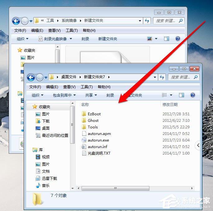 win7光盘映像刻录机使用教程,win7光盘映像系统怎么装进u盘