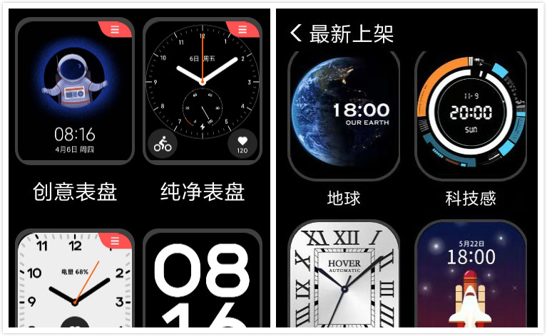 小米智能手表有什么特别的,小米智能手表最新发布是哪一款