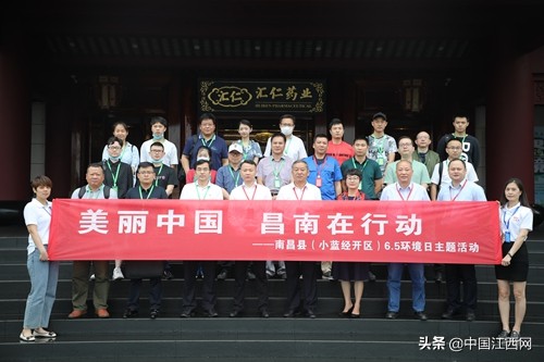 全国百强县标杆企业作表率汇仁药业高标准践行生态环境保护