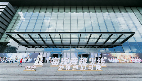 冠军之夜2023直播完整版,冠军之夜全场