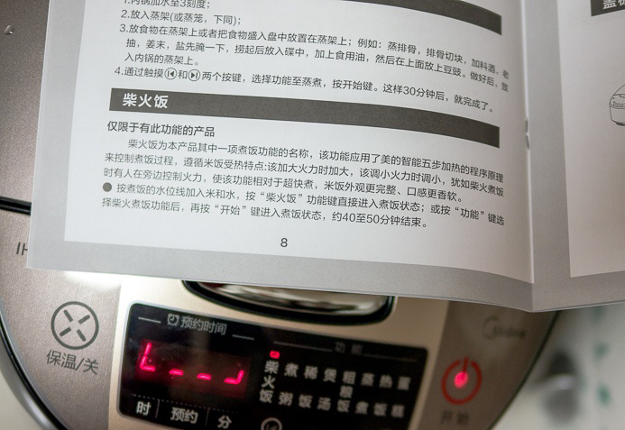 美的跟虎牌的电饭煲测评,象印电饭煲和美的哪个好