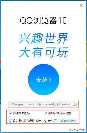 国产浏览器,扶不起的阿斗!
