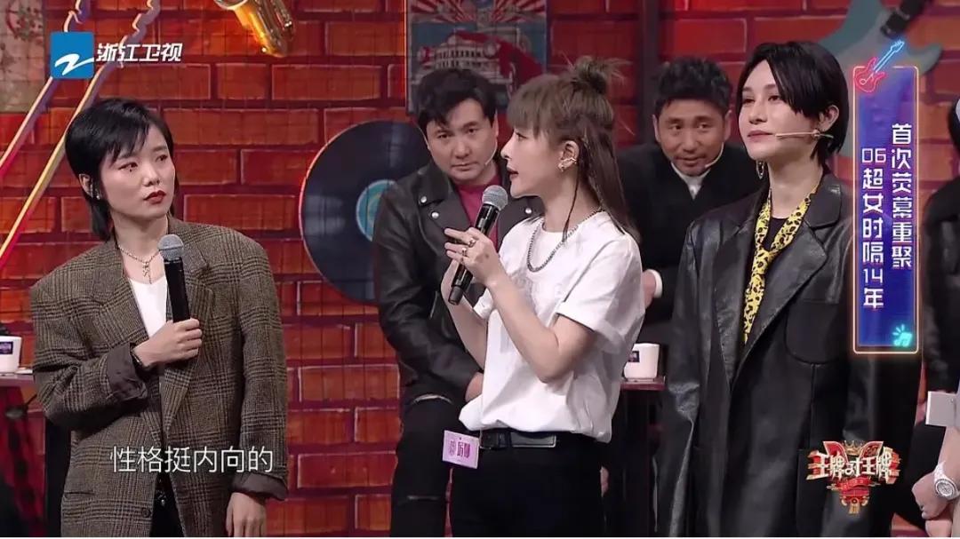 06“超女”重聚风波：王者和青铜到底哪里不一样？