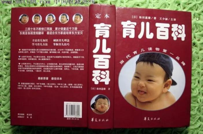 科学育儿买什么书好,如何科学育儿的相关书籍