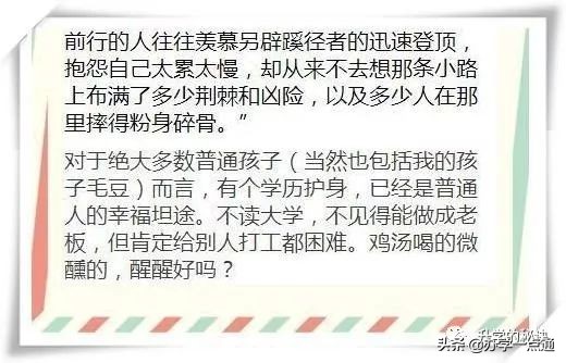 清华教授谈对教育的看法,清华大学教授论教育