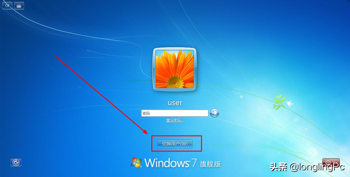 windowsxp登录密码忘记怎么处理,windows7登录密码忘记怎么办