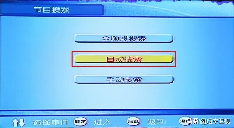 沈阳云课课程表第十二周,沈阳云课堂课程表第七周