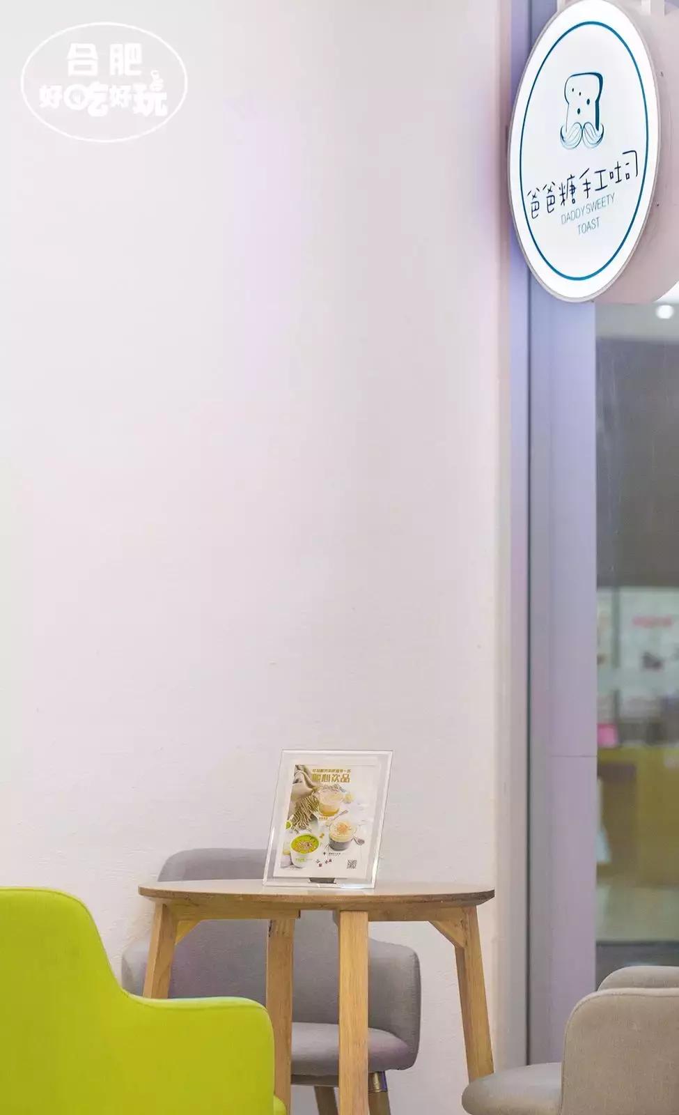 火爆全网的爸爸糖手工吐司,吐司界扛把子爸爸糖手工吐司