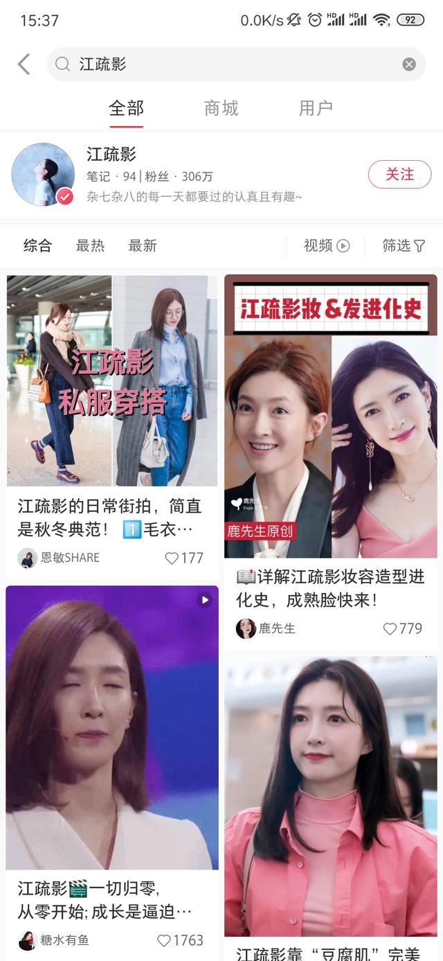 做直播带货被坑几十万,揭秘真相千万别做直播带货