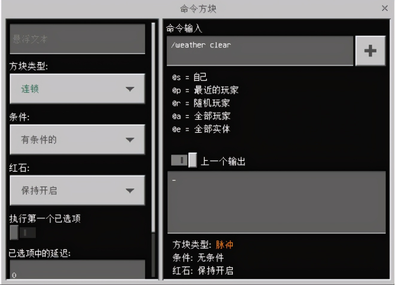 我的世界盘点神仙操作,我的世界最牛的三个指令