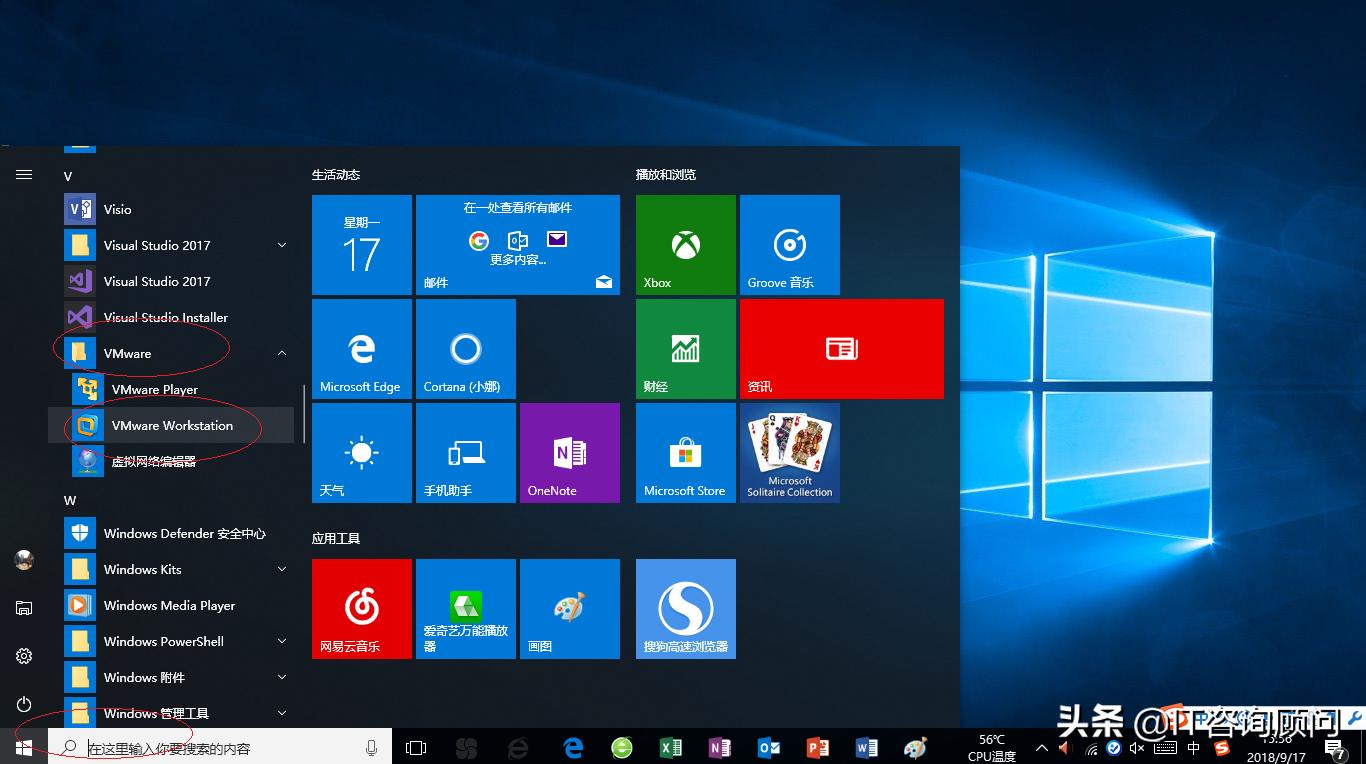 vmwareworkstation9怎么建虚拟机,vmwareworkstation10虚拟机安装