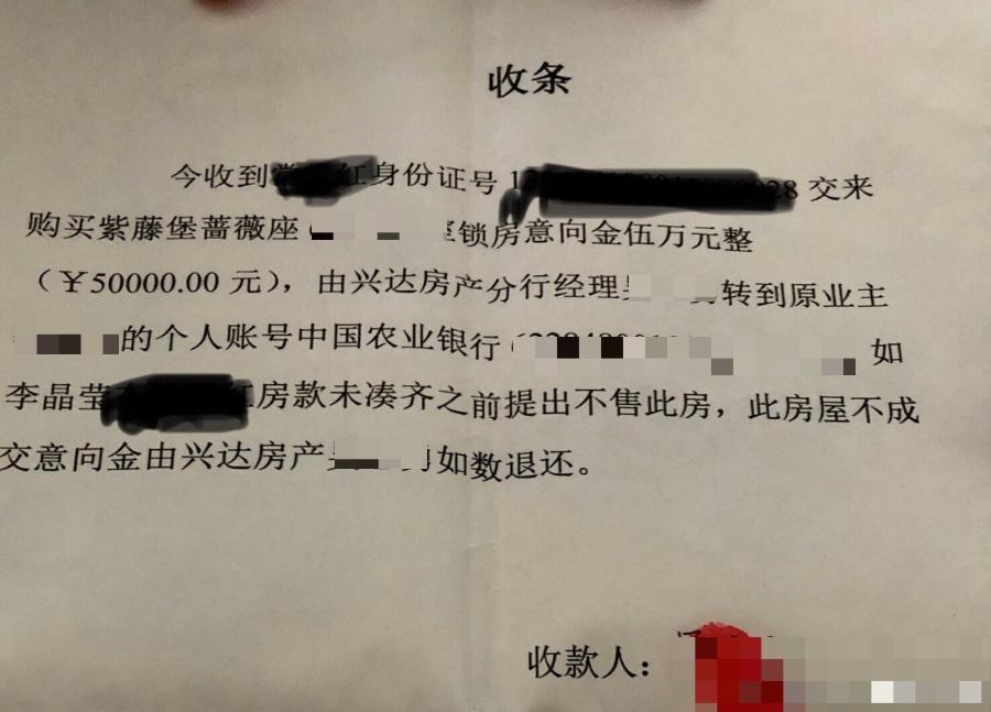 买房奇遇记,购房奇遇记