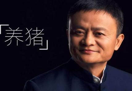 马云说关闭支付宝花呗是真的吗,马云为什么把花呗额度降到500了