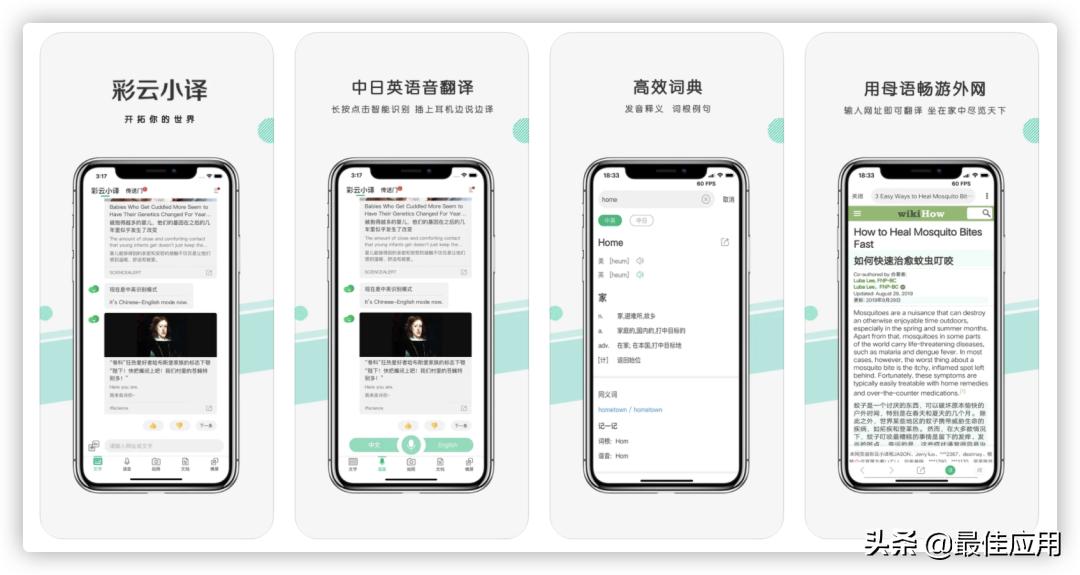 苹果手机下载功能大全,苹果手机8.0以下的软件下载