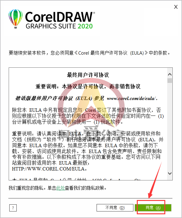coreldraw2022,怎么安装coreldraw2020
