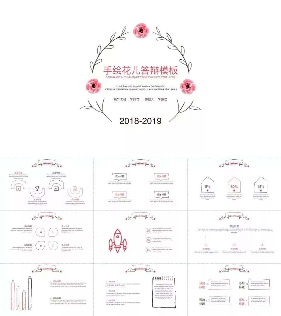 90套欧美杂志风ppt模板免费领取,50套免费国风ppt模板