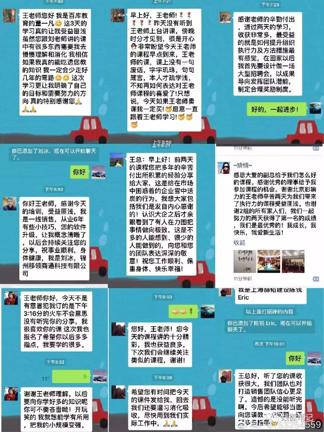 优秀管理者要具备灵活性,优秀的管理者善于成就他人