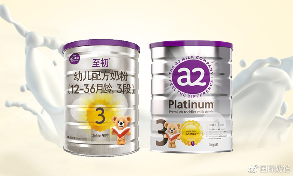 官方正品爱他美奶粉价格,6大爆款奶粉爱他美