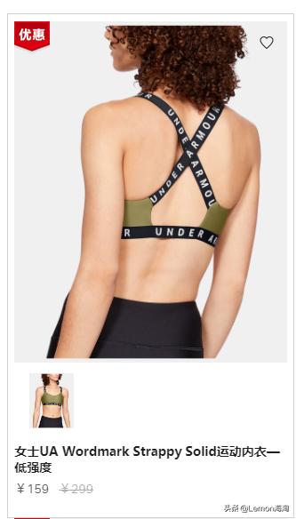 underarmour安德玛官网,underarmour安德玛运动速干t恤