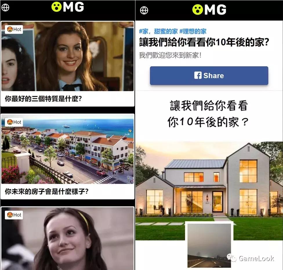 facebook最近比较火的小游戏,外国人都喜欢玩的游戏