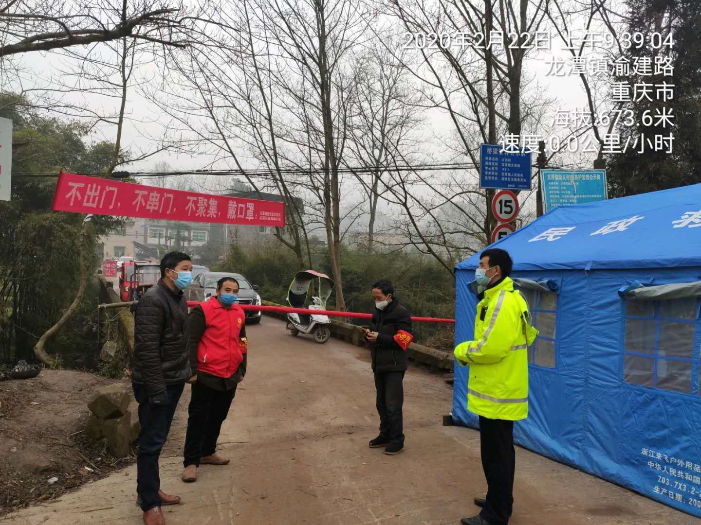 重庆疫情攻坚行动,重庆军人疫情出征视频